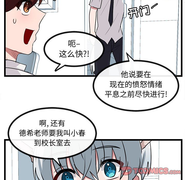 第 28 话49