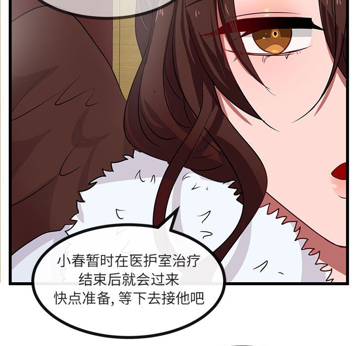 第 23 话115