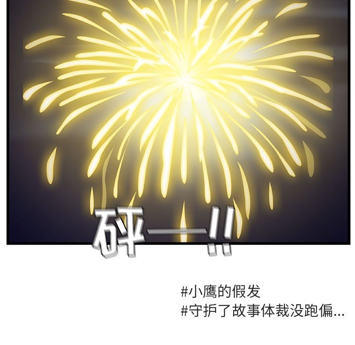 第 59 话47