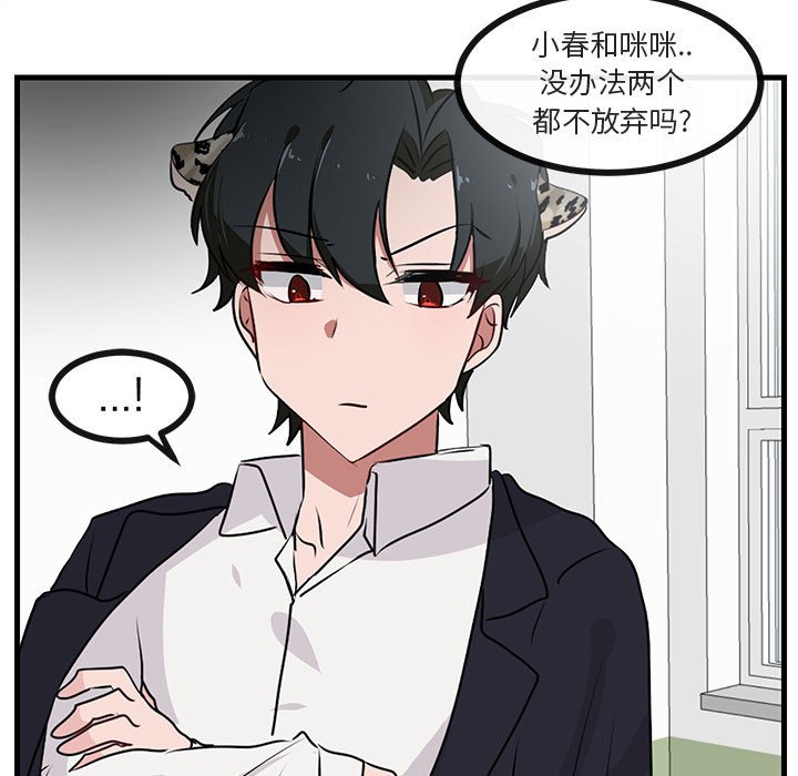 第 53 话70
