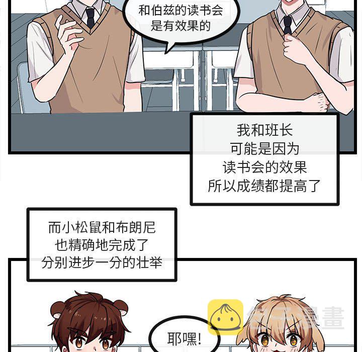 第 28 话40