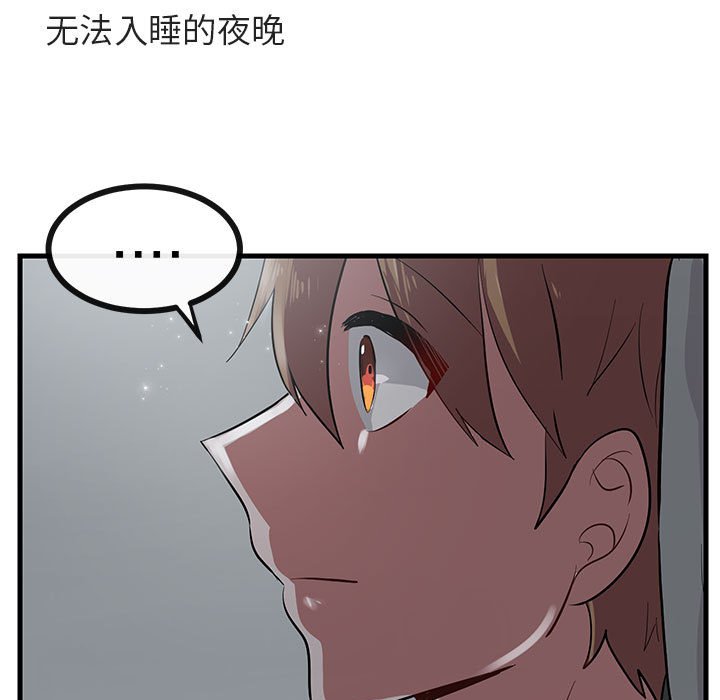 第 38 话90