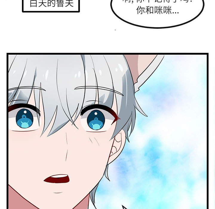 第 16 话39