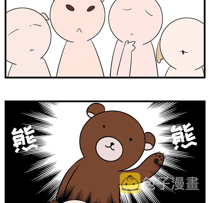 第 30 话55