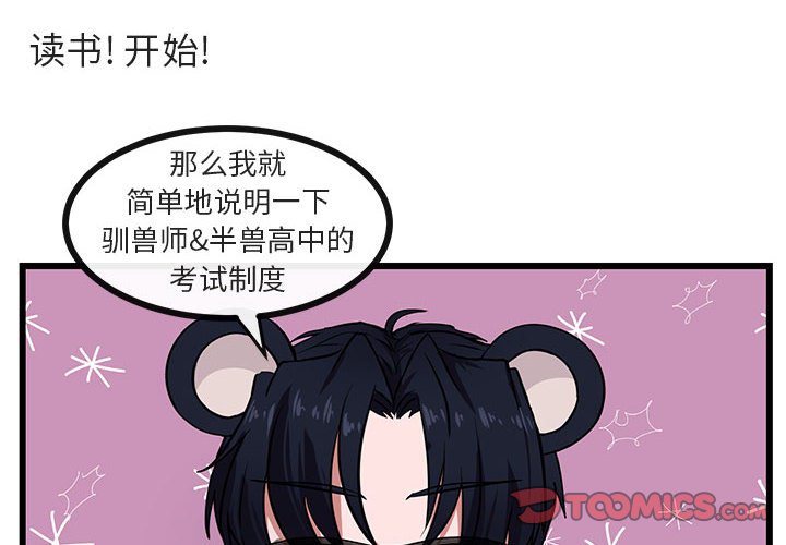 第 27 话1