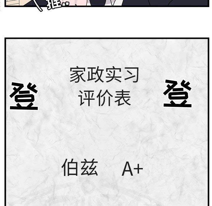 第 60 话44
