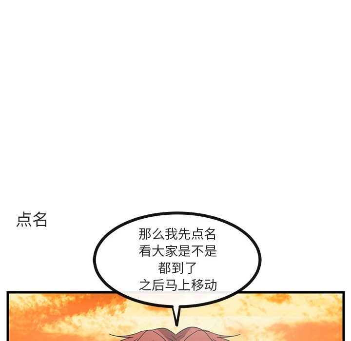 第 52 话50