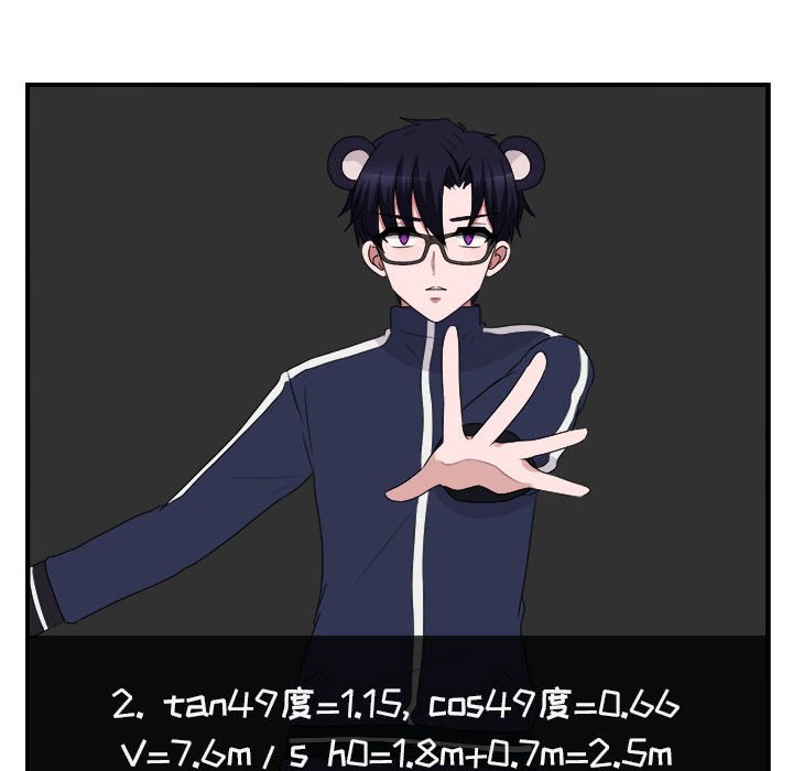 第 5 话91