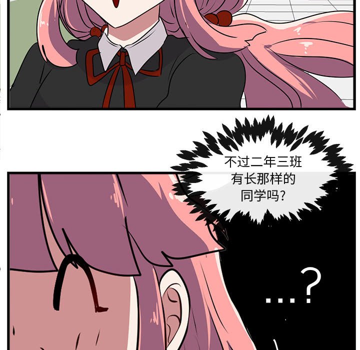 第 54 话50