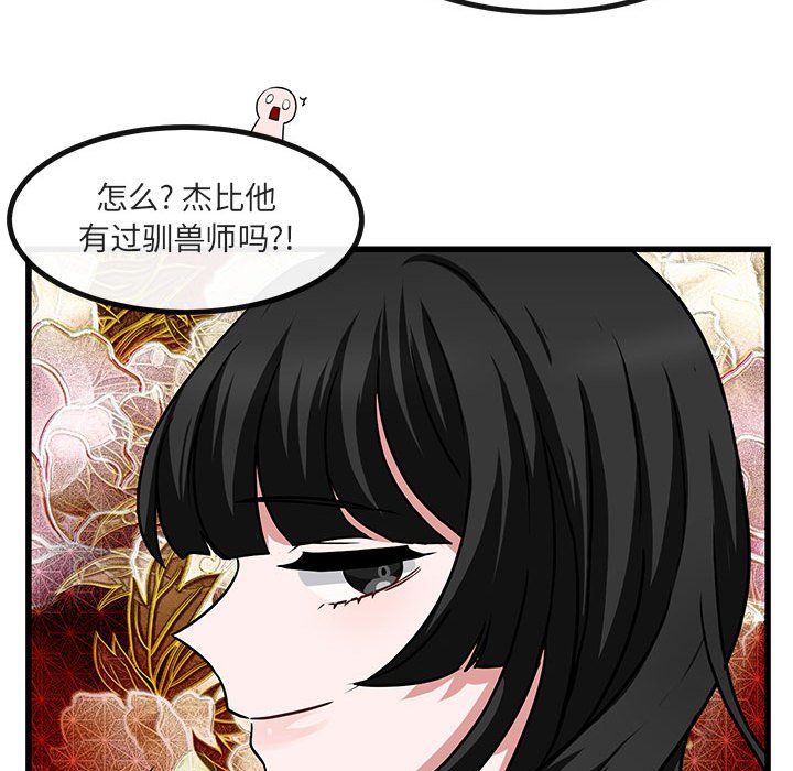 第 9 话57