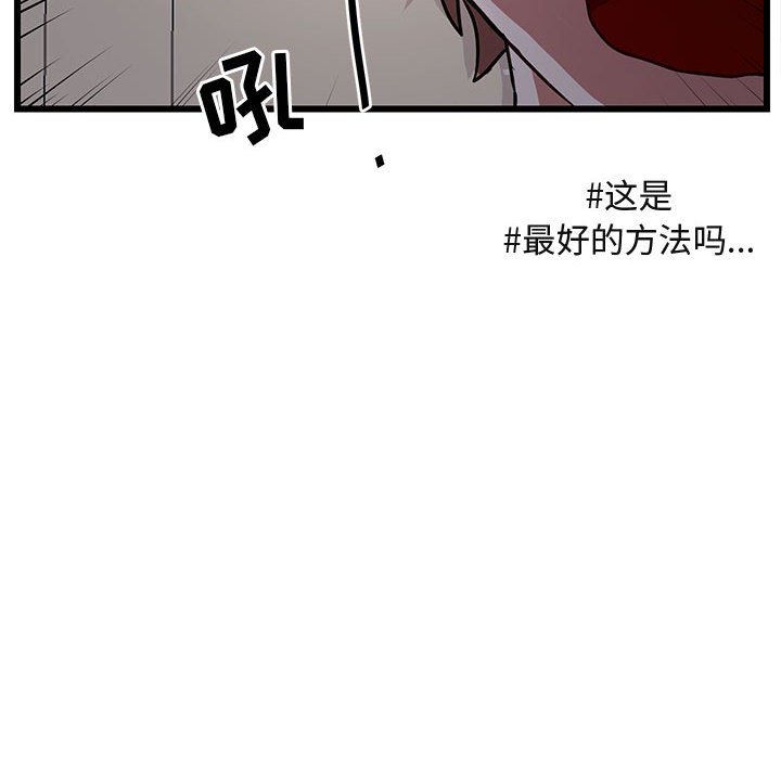 第 55 话95