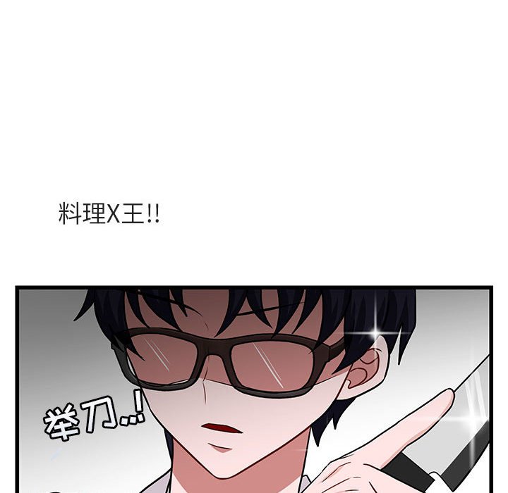 第 9 话113