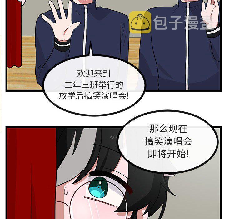 第 32 话88