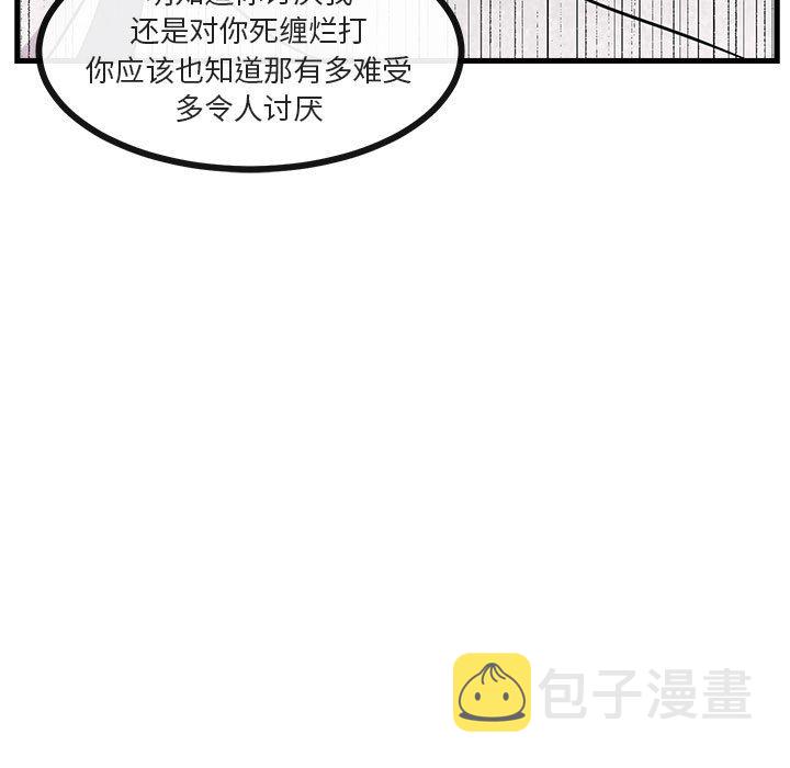 第 54 话14