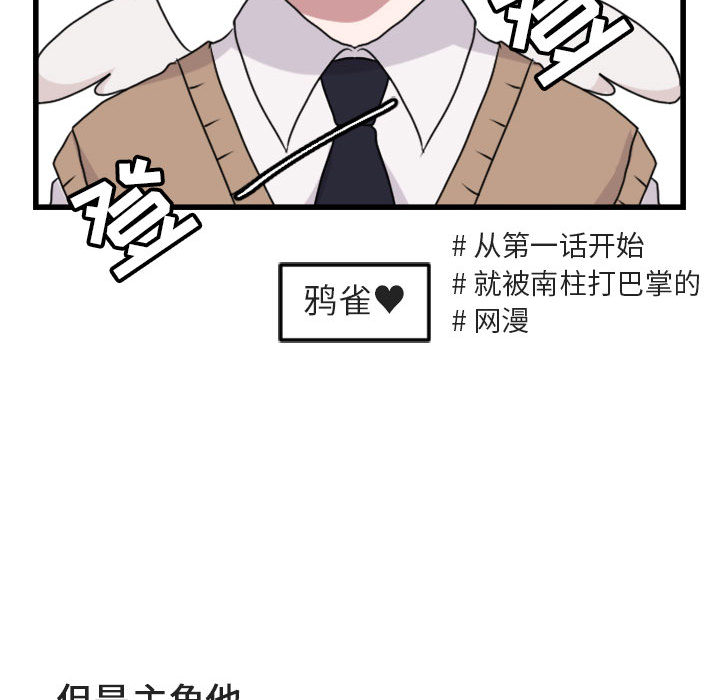 第 1 话47