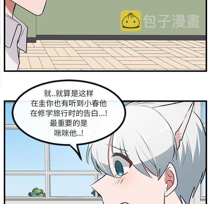 第 53 话76