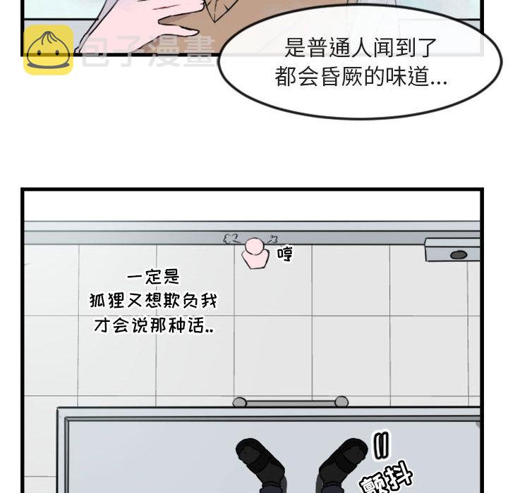 第 2 话24