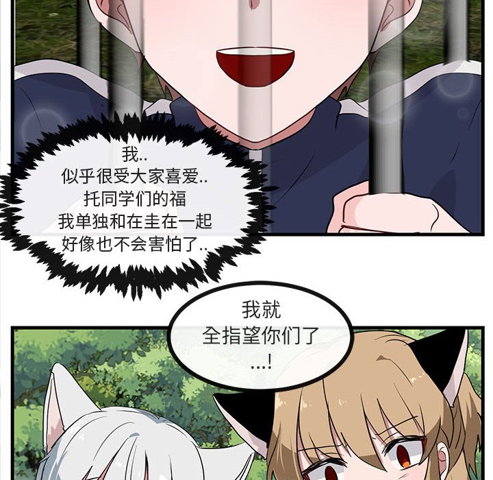 第 48 话46