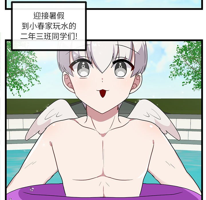 第 34 话26