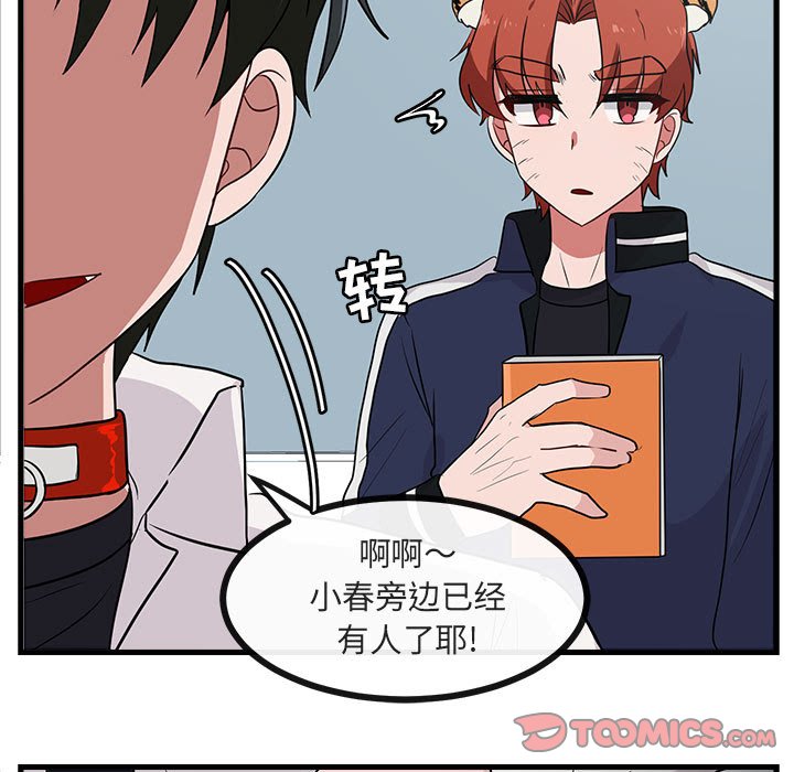 第 41 话43