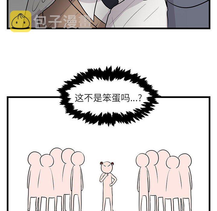 第 14 话95