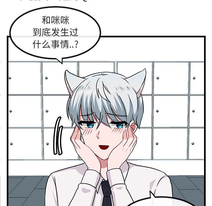 第 9 话33