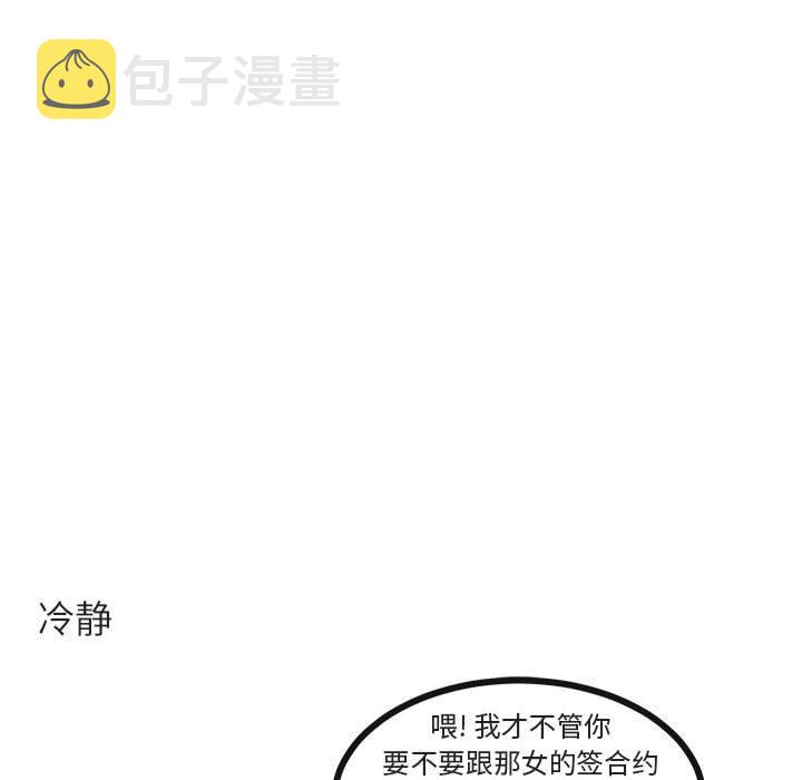 第 48 话10