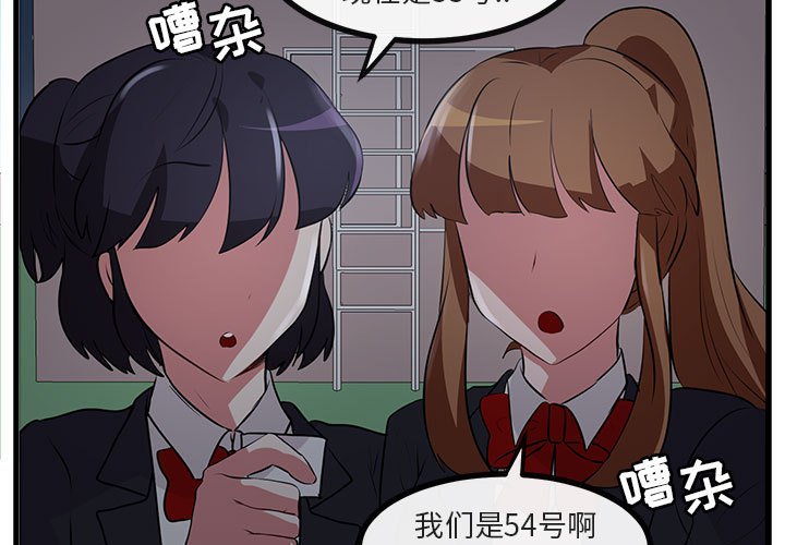 第 59 话2