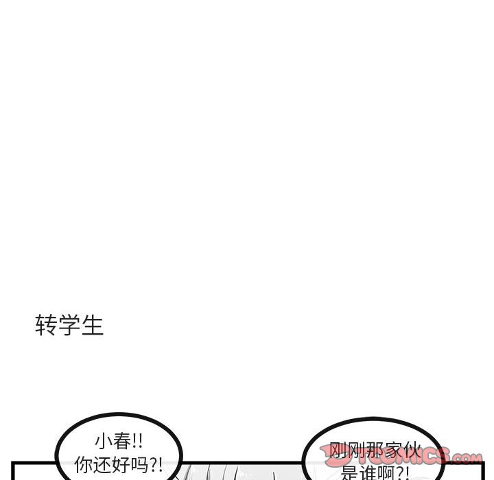 第 41 话25