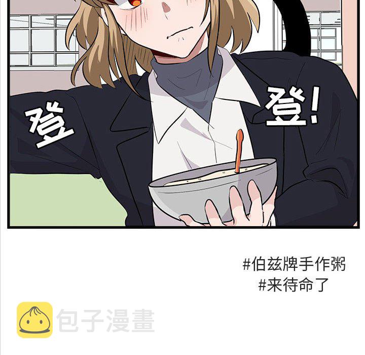 第 60 话57