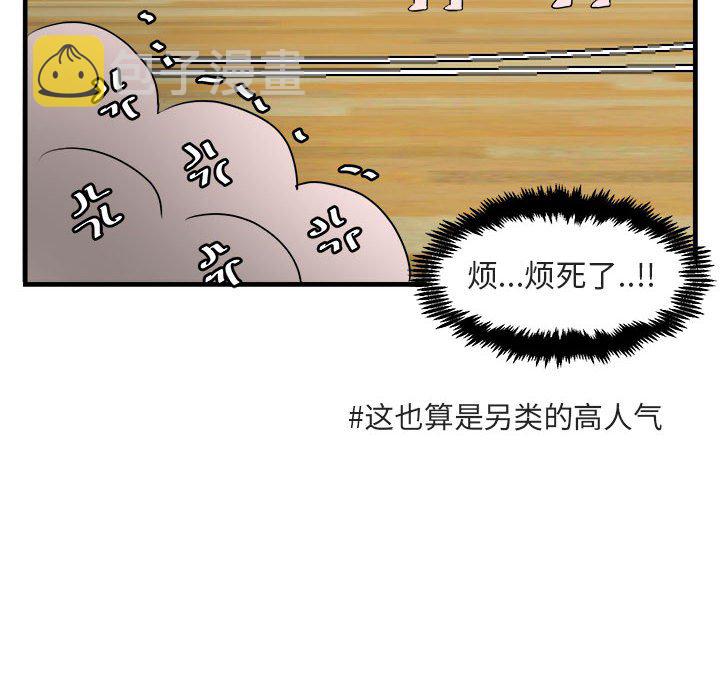 第 6 话112