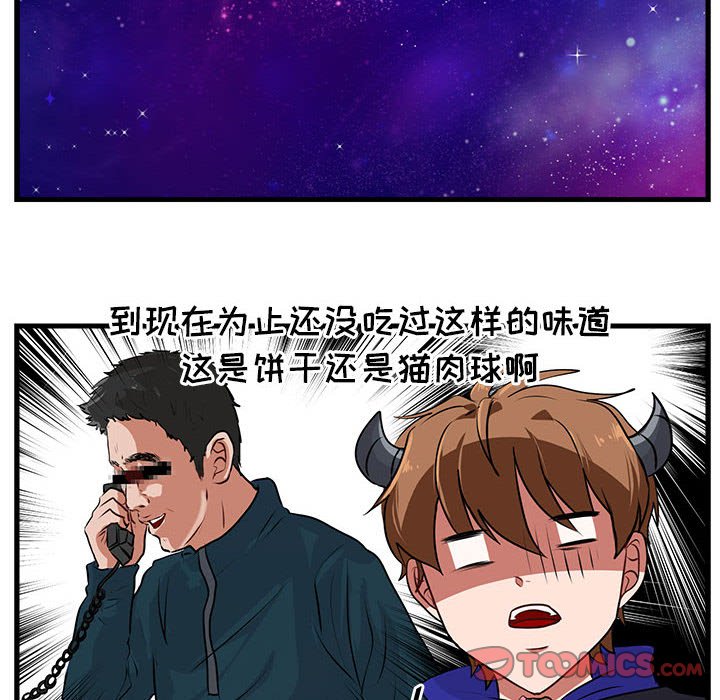 第 57 话7