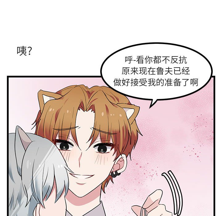 第 13 话47