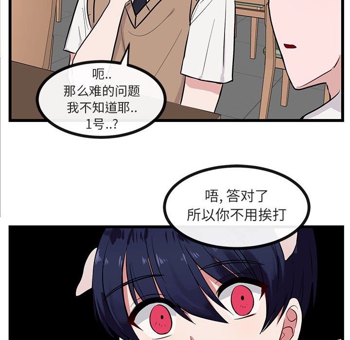 第 27 话58