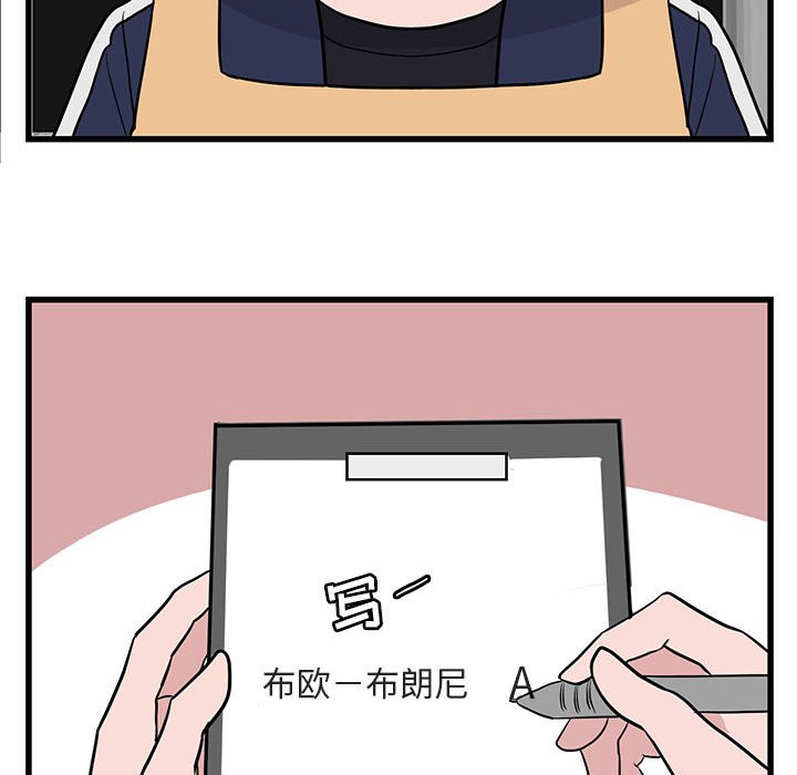 第 11 话84