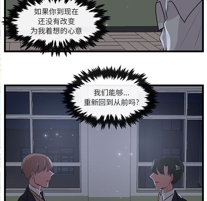 第 56 话4