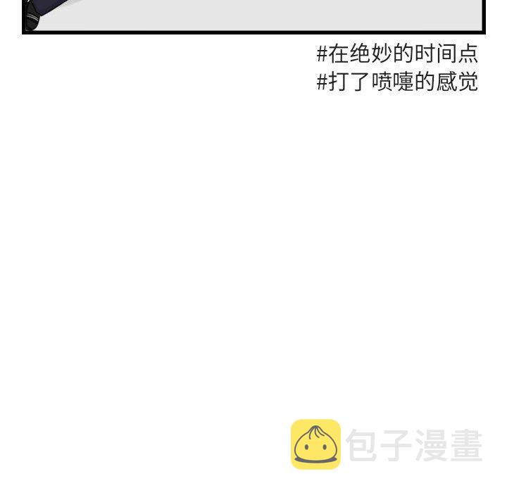 第 4 话52