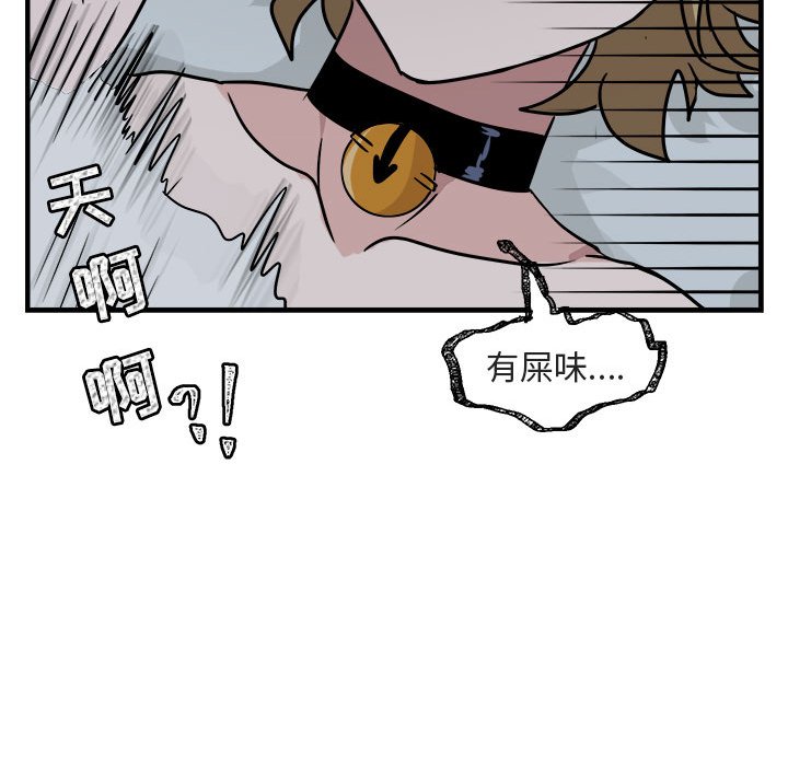 第 7 话97