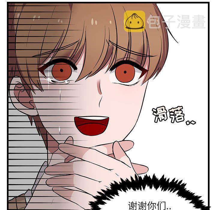 第 12 话91