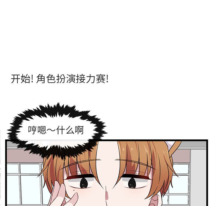 第 24 话33