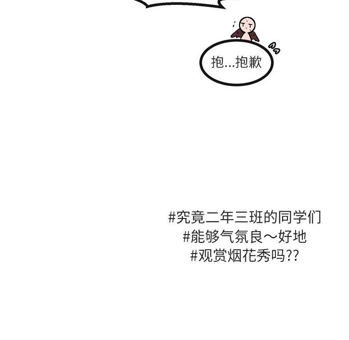 第 58 话114