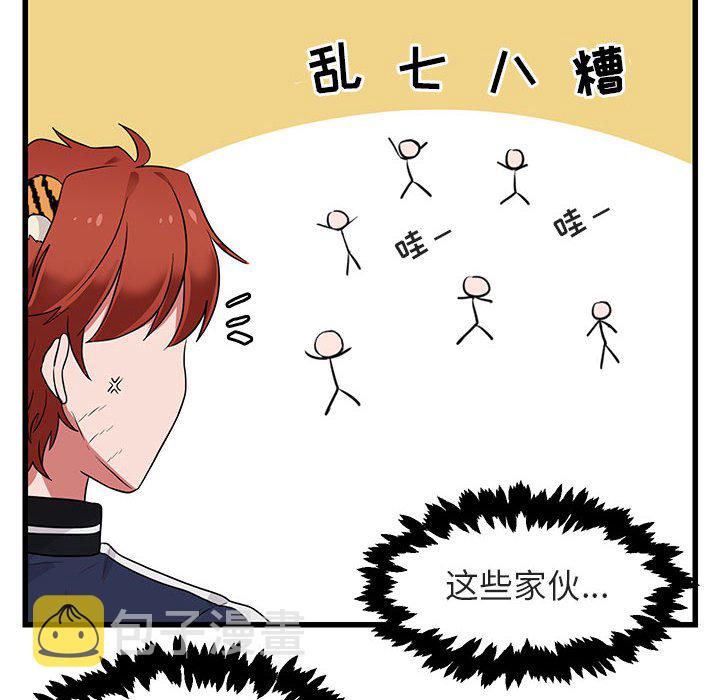 第 13 话59