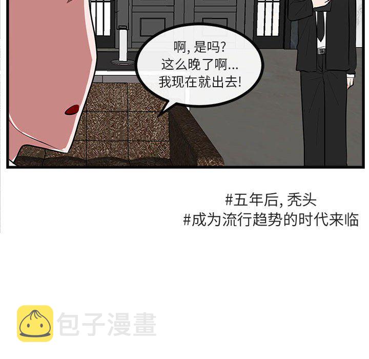 第 66 话34