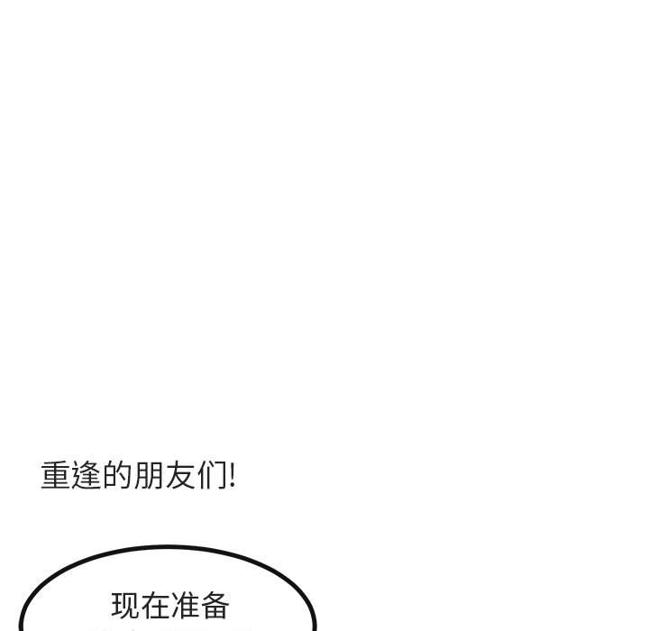 第 19 话32