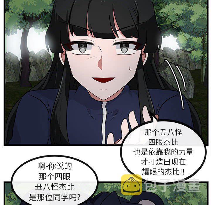 第 50 话40