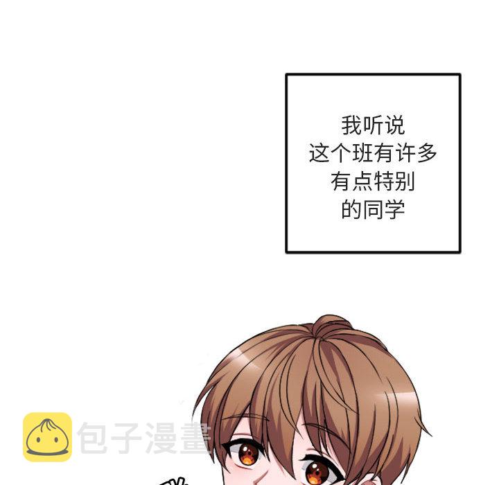 第 1 话7