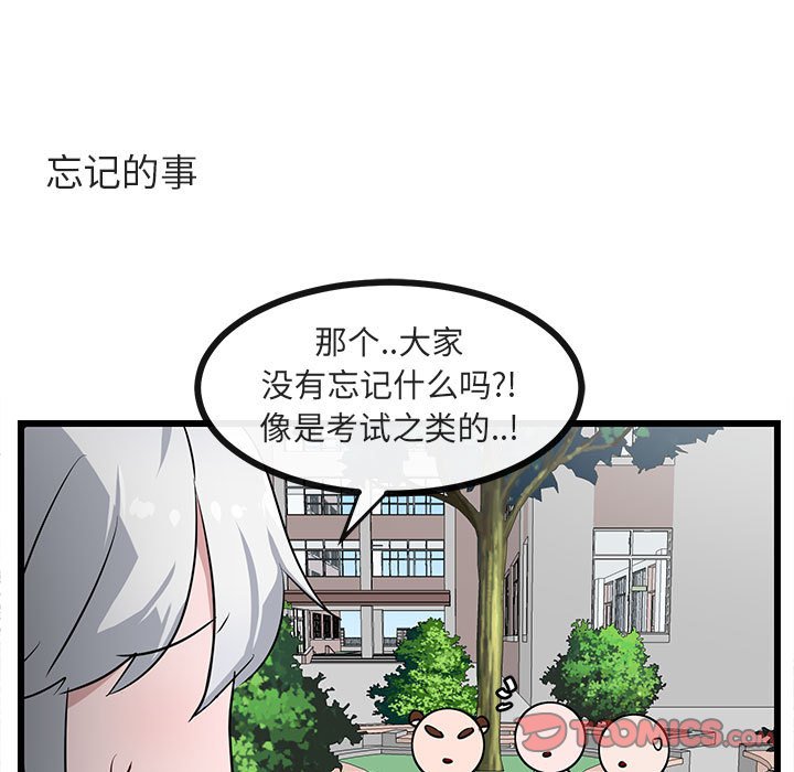 第 30 话53