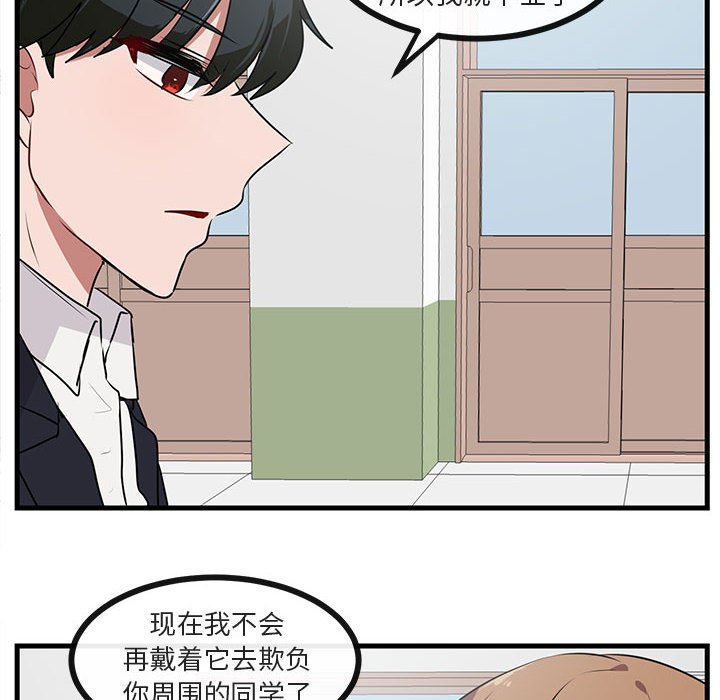 第 52 话94