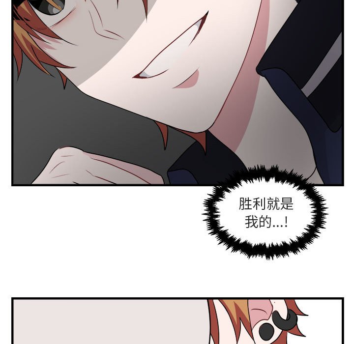 第 5 话59