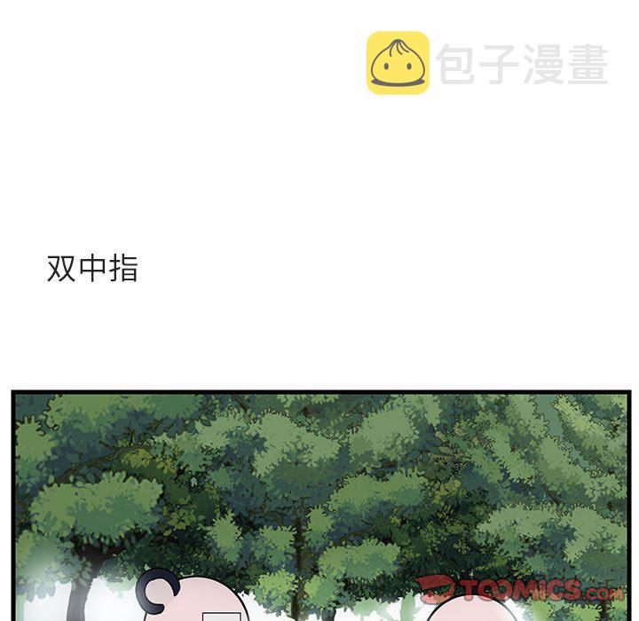 第 50 话31